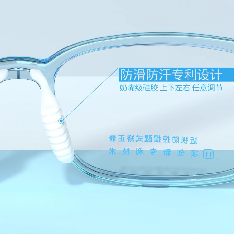 爱成近视防控智能镜Ⅱ型IC003